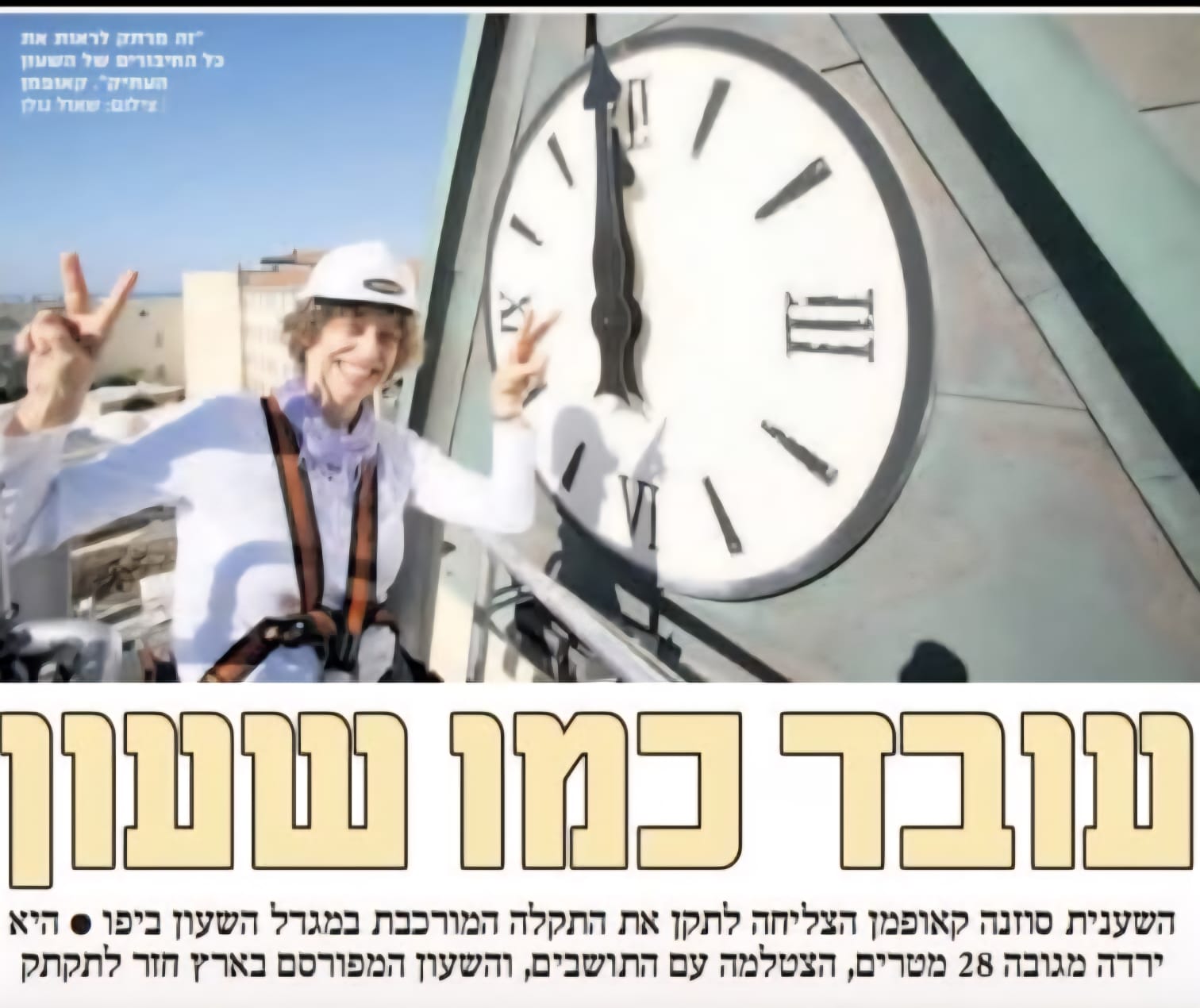 תמונה ראשית
